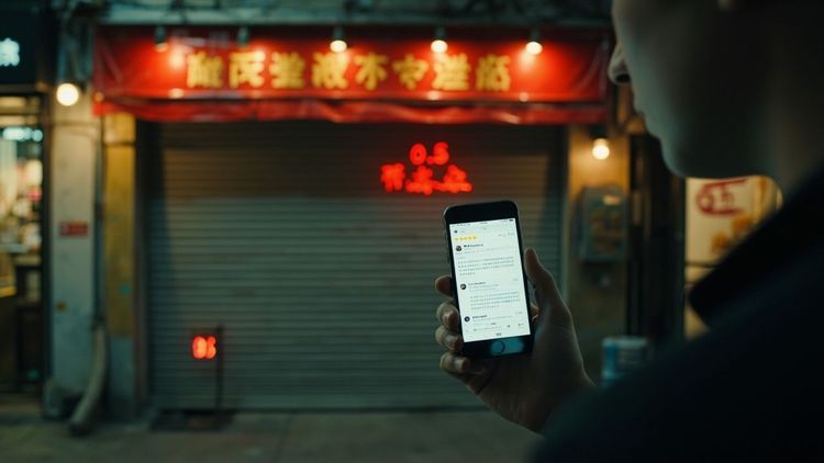 手机屏幕上显示