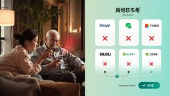 抖音取消 6888 名「理财师」认证 推进跨境违规营销治理
