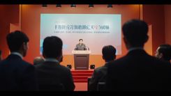 网信办召开直播规范发展工作会议