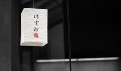 武汉打掉直播鉴宝诈骗团伙 涉案超千万
