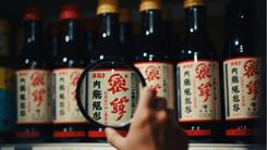 当 87 条新《商标法》+「零添加酱油」「海底捞嗨嗨牛牛」「王老吉王小吉」+ 374 万件恶意抢注 + 14 亿次消费选择,第一次压在 2026 年 6 月 26 日这部「6 个月倒计时法律」上的「中国消费者第一次被认真对待」?
